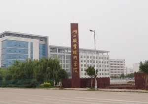 湖北艺术职业学院单招