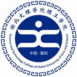 湖北文理学院理工学院