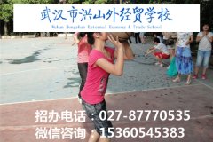 <b>2019年武汉市洪山外经贸学校分数线</b>
