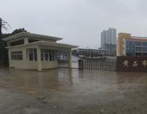 黄石市第一技工学校