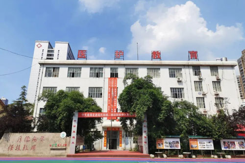 <b>湖北现代科技学校</b>