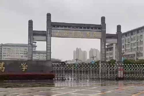 武汉东湖学院民办二本大学
