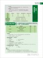 2016年湖北艺术职业学院单独招生简章