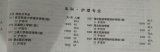 2018年护理技能高考招生学校及招生代码（湖北招