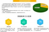 <b>中职生是参加单招好还是参加技能高考好？</b>