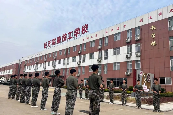 随州经开实验技工学校