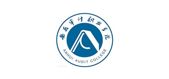 安徽审计职业学院