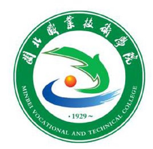 闽北职业技术学院