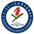 <b>内蒙古医有哪些学院校？内蒙古医学院校排名</b>