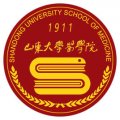 山东有哪些医学院校？山东医学院校排名