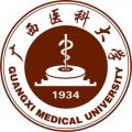 广西有哪些医学院校？广西6所医学院校排名