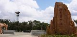 海南有哪些医学院校？海南只有1所医学院