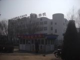 秦皇岛医学专科学校有哪些？