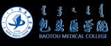 包头医学专科学校有哪些？