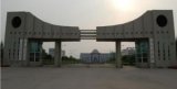 沈阳医学专科学校有哪些？
