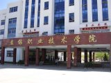 盘锦医学专科学校有哪些？