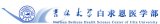 吉林医学专科学校有哪些？