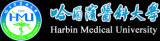 哈尔滨医学专科学校有哪些？