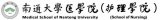 南通医学专科学校有哪些？