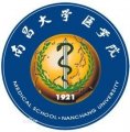 南昌医学专科学校有哪些？