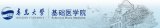 青岛医学专科学校有哪些？