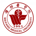 潍坊医学专科学校有哪些？
