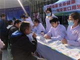 口腔医学专业和口腔医学技术专业有什么区别？