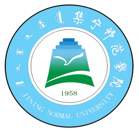 集宁师范学院