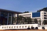 贵州有临床医学专业的大专院校有哪些？