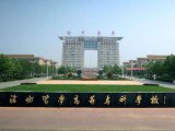 河北有口腔医学专业的大专院校有哪些