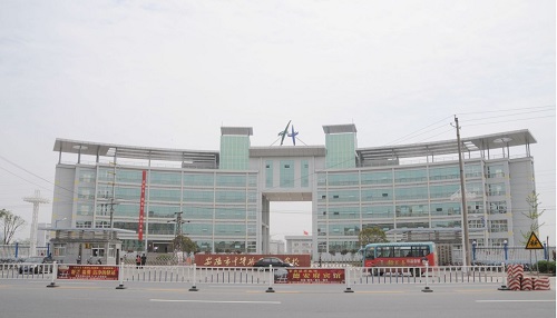 安陆市中等职业技术学校.jpg