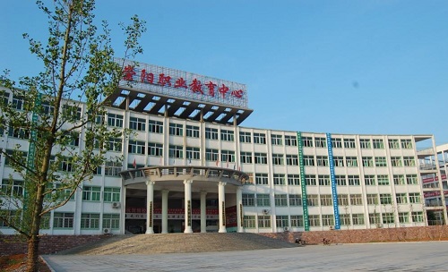 湖北省崇阳职业技术学校.jpg