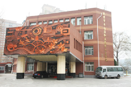 北京丰台区.jpg
