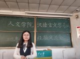专升本汉语言文学专业介绍