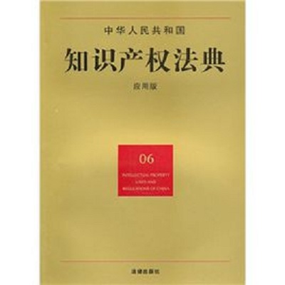 法学（知识法学方向）.jpg