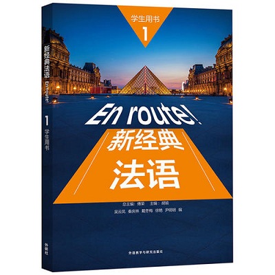 法语示例图片.jpg