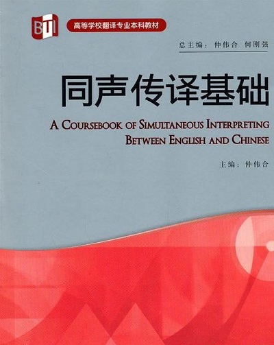 翻译示例图片.jpg