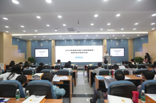 工商管理示例图片.jpg