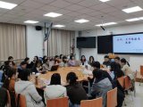 专升本公共事业管理专业介绍