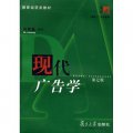 专升本广告学专业介绍