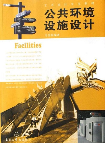 环境设计.jpg
