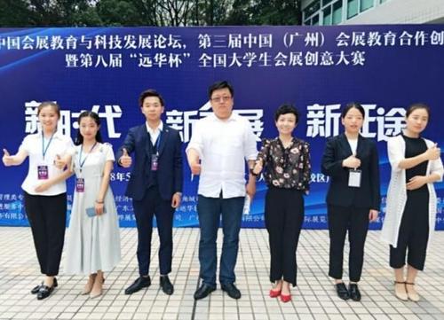 会展经济与管理.jpg