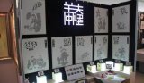 专升本视觉传达设计（美术类）专业介绍