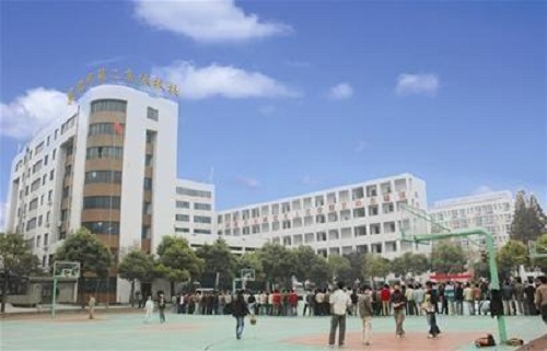襄樊市第二高级技工学校.jpg