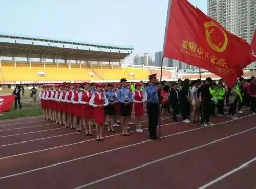 襄阳市汇文综合高中.webp.jpg