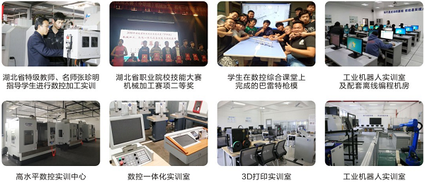 加工制造部bac49916a4b85b90c314f2e90bd131d.png