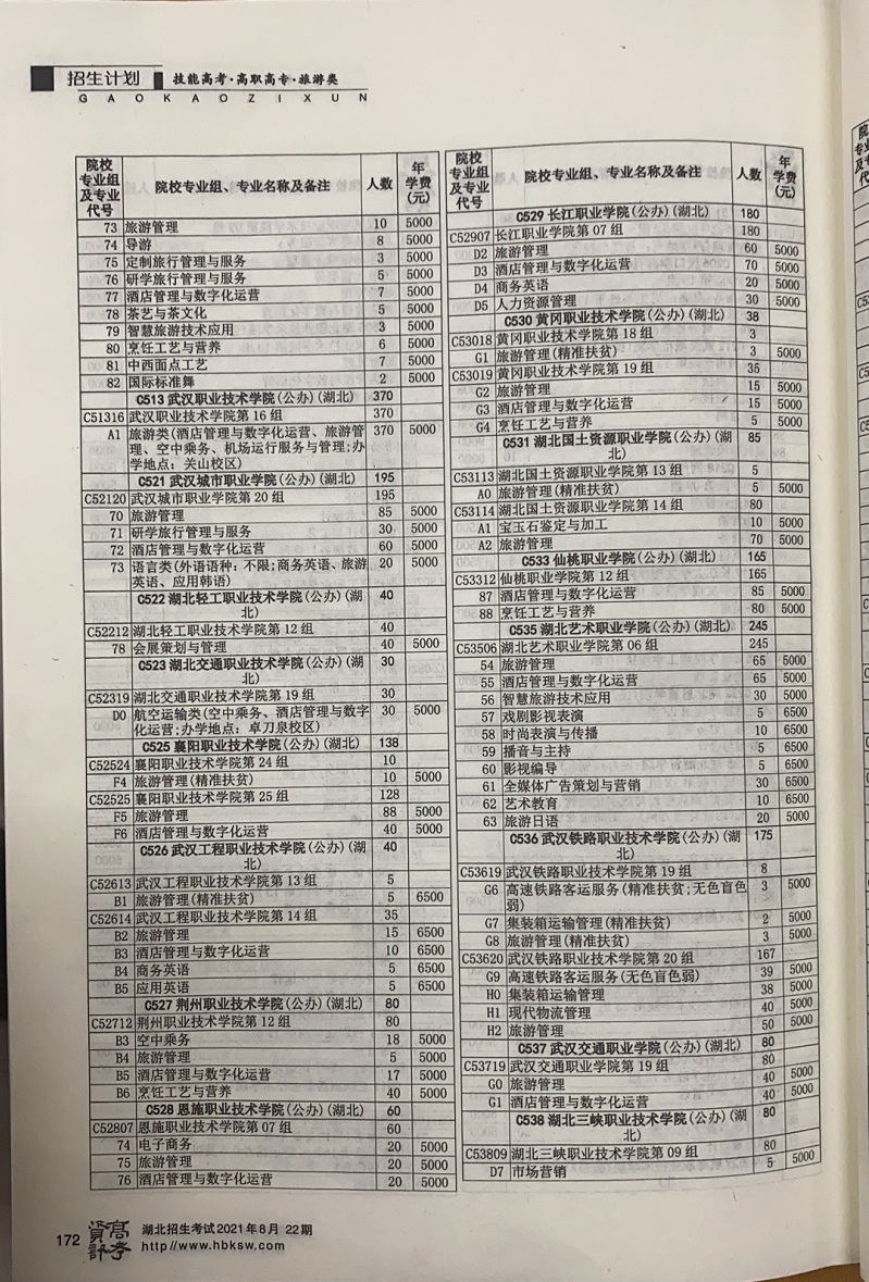 微信图片_20210624133004.jpg