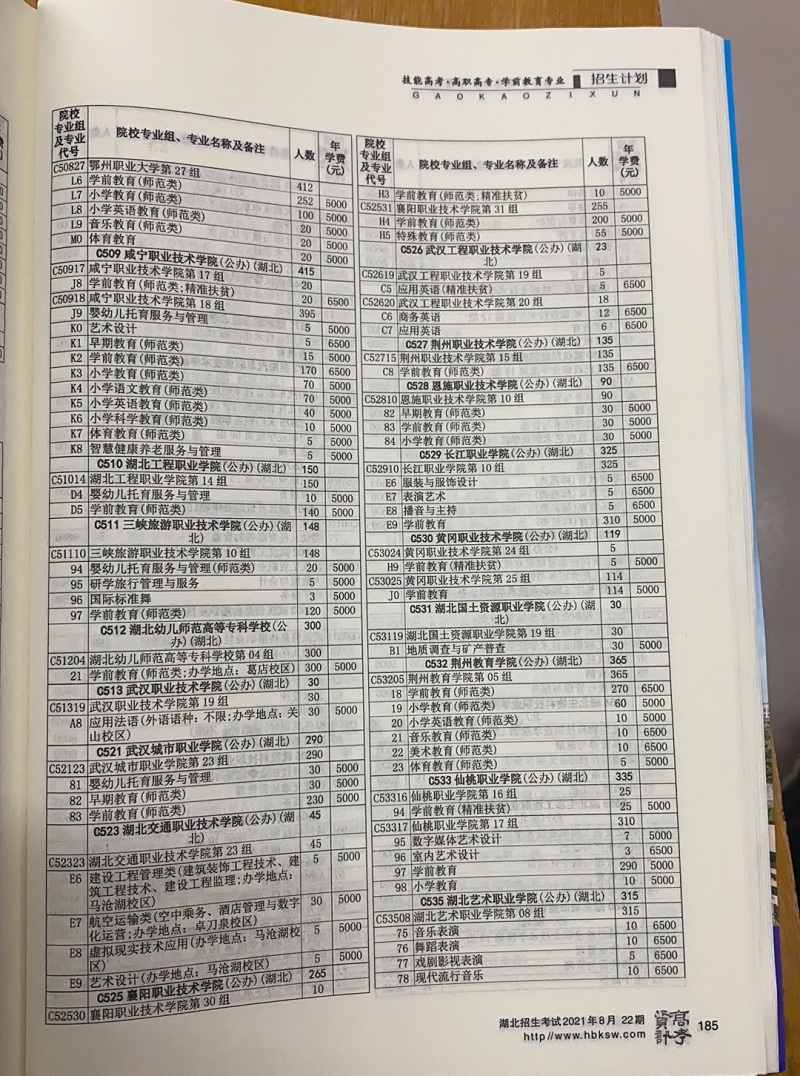 微信图片_20210624133220.jpg