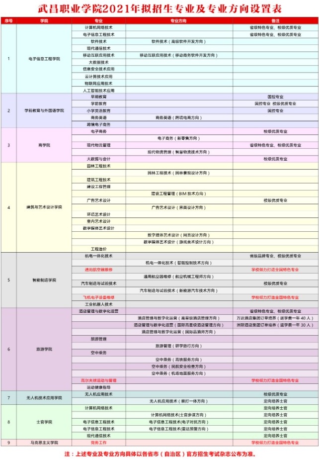 60b9e29118c61.jpg