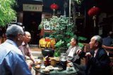 三峡旅游职业技术学院单招茶艺与茶文化专业